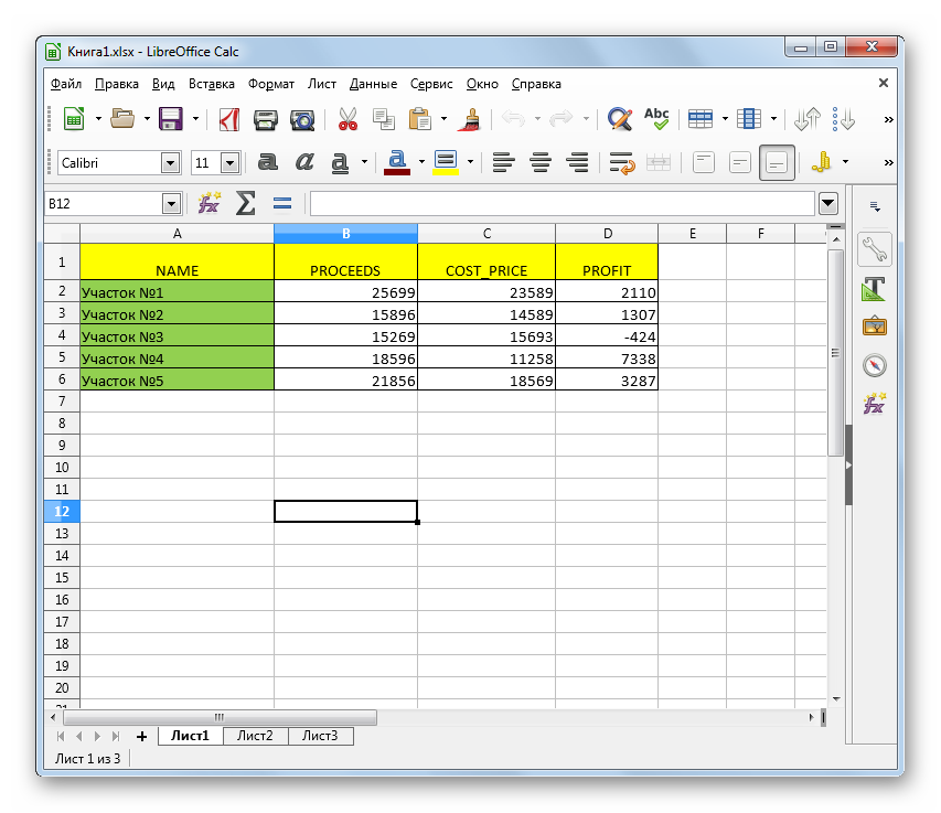 Файл xlsx. Формат файла xlsx что это. Файл с расширением xlsx содержит. Открытие файлов xlsx. Таблица xlsx.