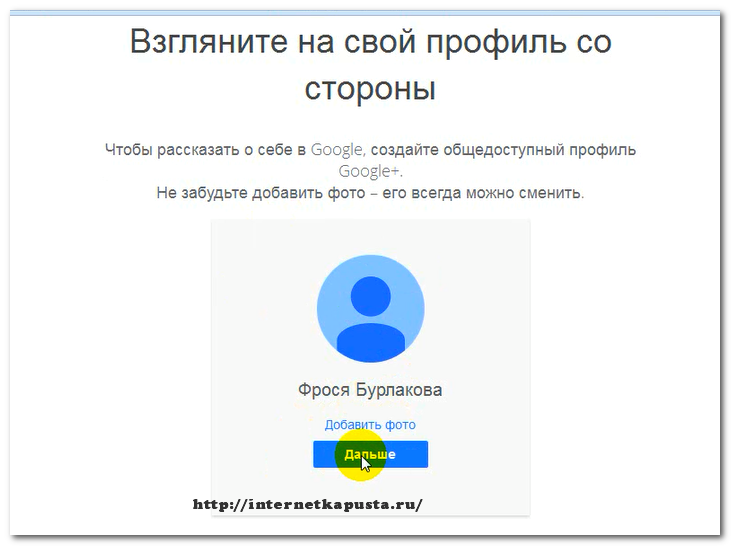 Войти в аккаунт google на телевизоре