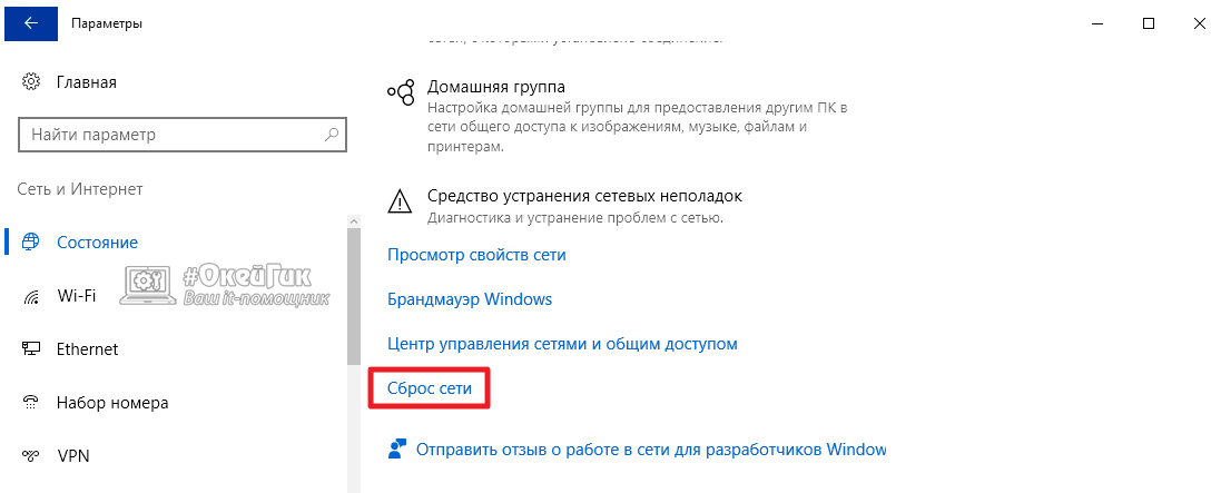 Windows 10 не работает интернет. Проблемы с интернетом после установки Windows 10. Нет интернета виндовс 10. Сеть на виндовс 10 пропала. Windows 10 не работает.