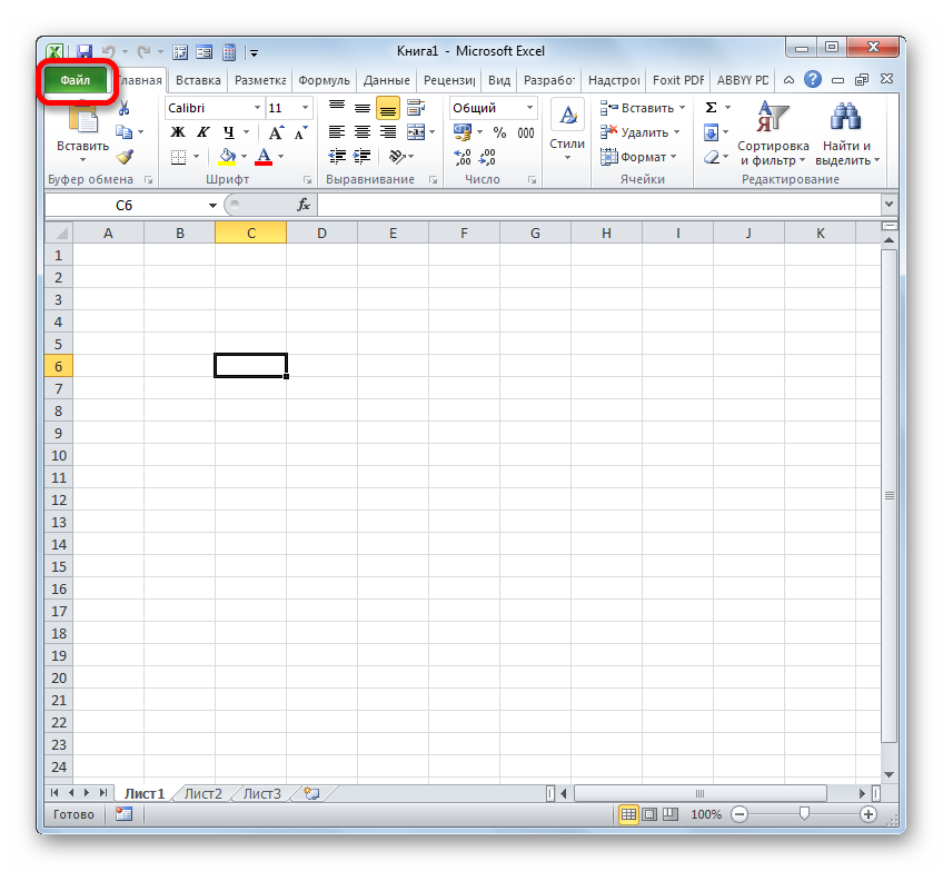 Недопустимый формат файла xlsx. Анализ данных в экселе 2010. Форматы файлов excel. Вкладка анализ данных в excel. Пакет анализа данных в excel 2010.