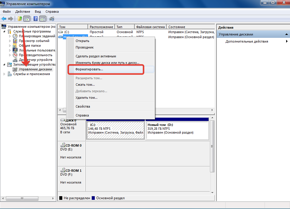 Нужно форматировать новый жесткий диск. Управление дисками Windows 7. Как сделать второй жесткий диск основным. Как на компьютере сделать два диска. Как добавить диск на комп.