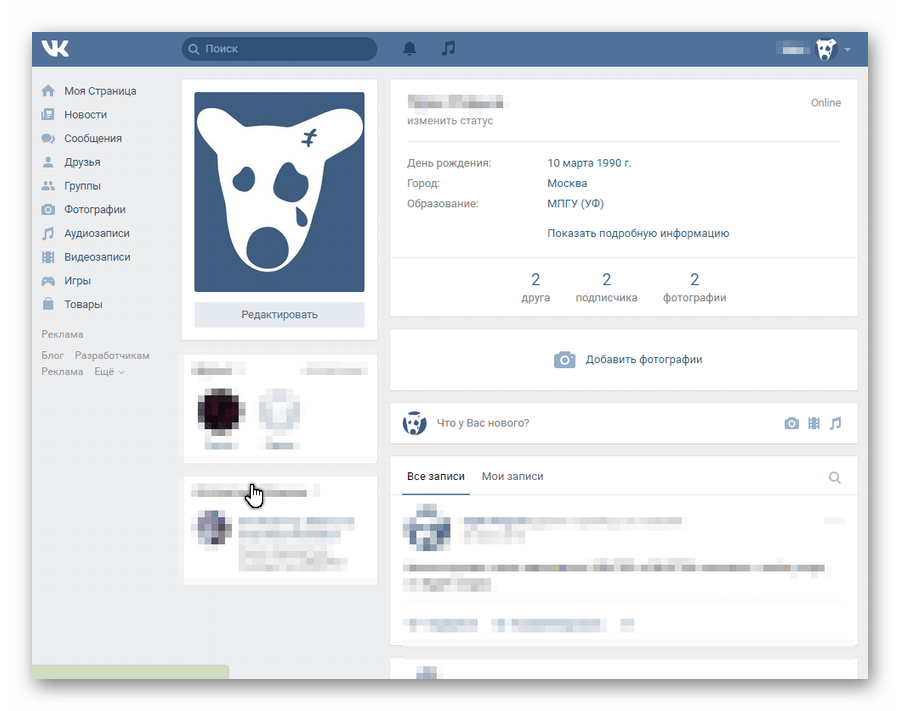 Как в вк сделать профиль без фото