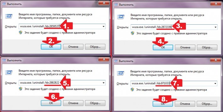 Как удалить ошибку. Ошибка 80042007. Ошибка 5ff Пежо. Секрет нет 7 ошибка Error-2146827859.