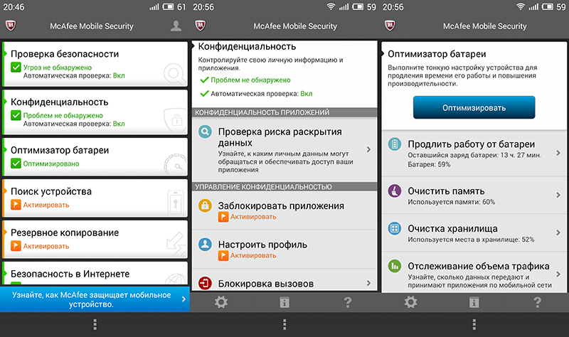 Блокировка звонков на русском. Приложение блокиратор звонков. Блокировка вызовов Windows mobile. Блокировщик вызовов для андроид. Приложение блокиратор звонков меню.