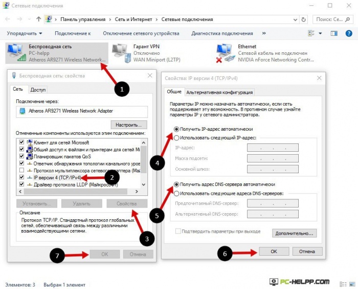 Написано подключение к сети ограничено. Отсутствует интернет соединение. Сеть подключения к интернету отсутствует Windows 10. Успешное подключение к сети.