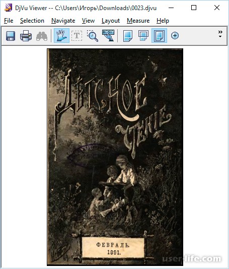 Открыть djvu. DJVU viewer. DJVU как открыть. DJVU как открыть на телефоне. Android DJVU viewer.