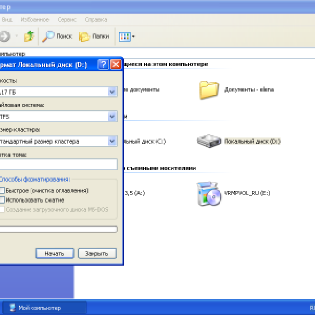 Предыдущие файлы. Формат диска. Форматирование локального диска. Отформатировать жесткий диск Windows XP. После форматирования диска на компьютер.