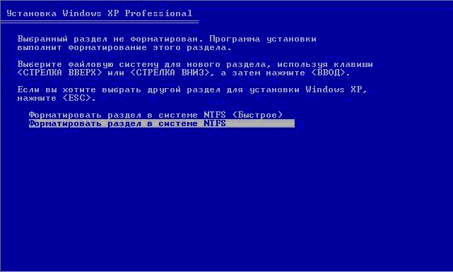 Установка windows xp. Форматирование диска в установщике Windows. Форматирование разделов жесткого диска. Жесткий диск виндовс. Отформатировать жесткий диск.